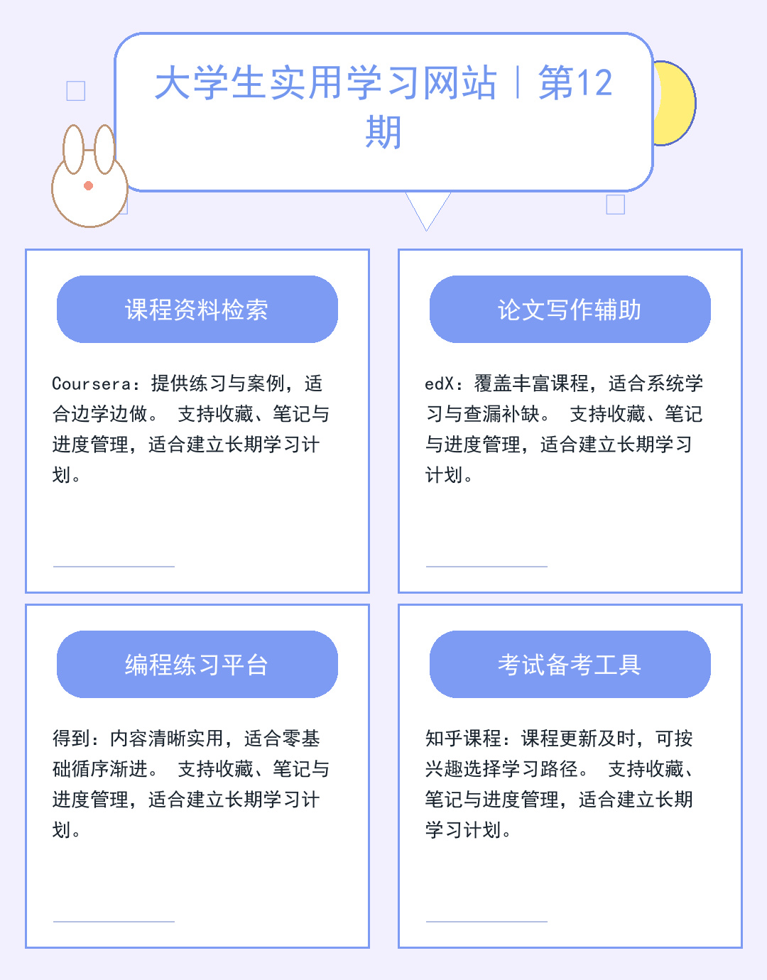 DNS服务器核心作用:网站访问加速器