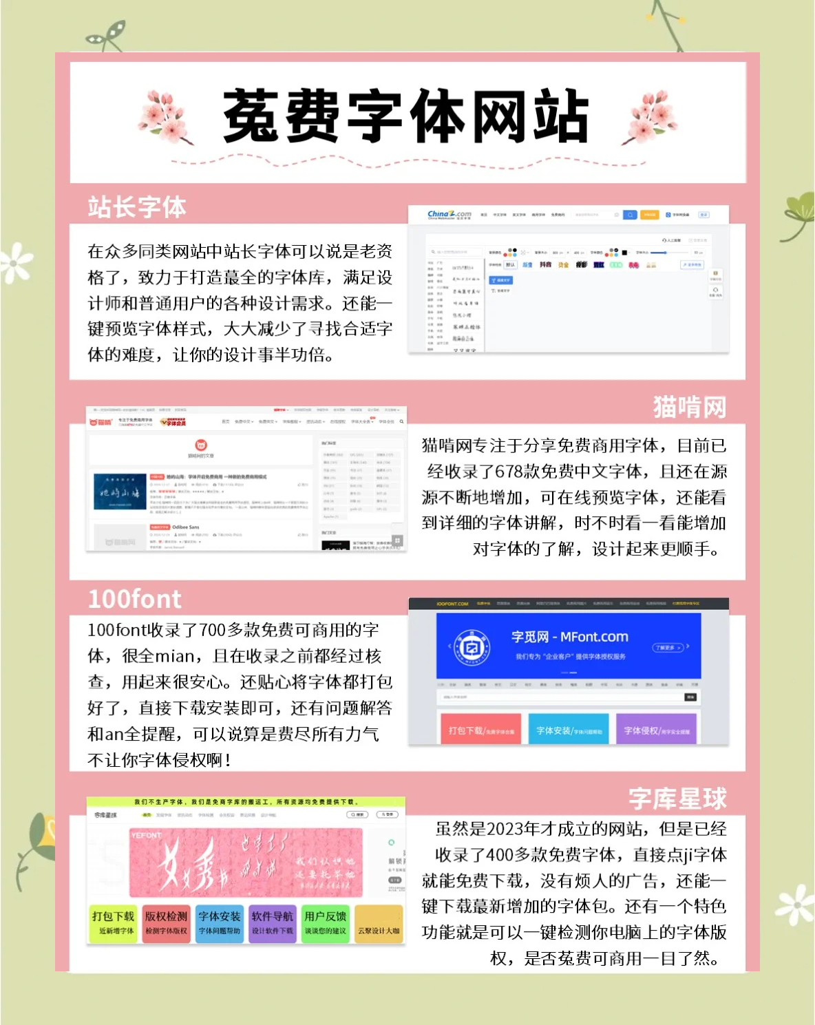 欧洲服务器租用指南:性能与合规解析_ohb6